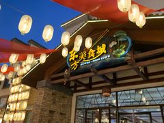 -济南方特东方神画