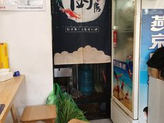 -桐香园小笼包(百井坊巷店)