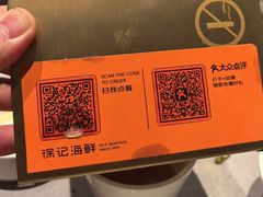 -徐记海鲜(汉城湖|太奥店)