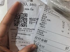 -车头老二大排档(金城步行街店)