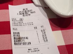 -西贝(紫荆广场店)