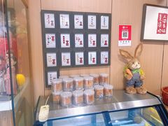 自助取餐区-小闺女儿肉龙(西湖道店)