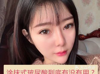 涂抹式玻尿酸到底有没有用？？