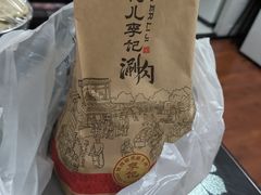 -清真·鸦儿李记·小馆(后海店)