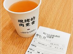 -町门烤肉拌饭专门店(哈西万达店)
