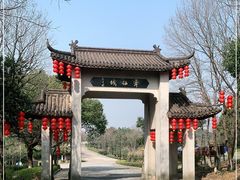 -南北湖风景区