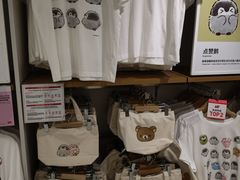 -优衣库(上海正大广场店)
