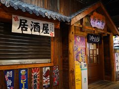 -鸟内会居酒屋(得意潮馆店)