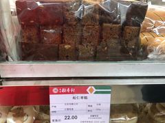 -北京稻香村(西单购物中心店)