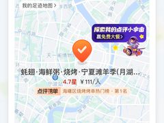 -蚝翅·海鲜粥·烧烤·龙虾季(海曙天一店)