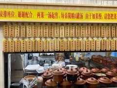 -董厨煨汤馆(车站路店)