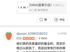 -ZARA(皇城恒隆广场店)