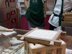 -阮大兴糕团(日月光中心店)