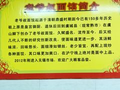 -超爷叔面馆(西园店)