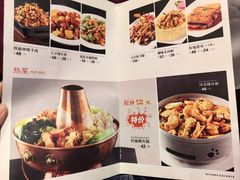 菜单-凯鸽酒楼•雁北民间菜(华北星店)