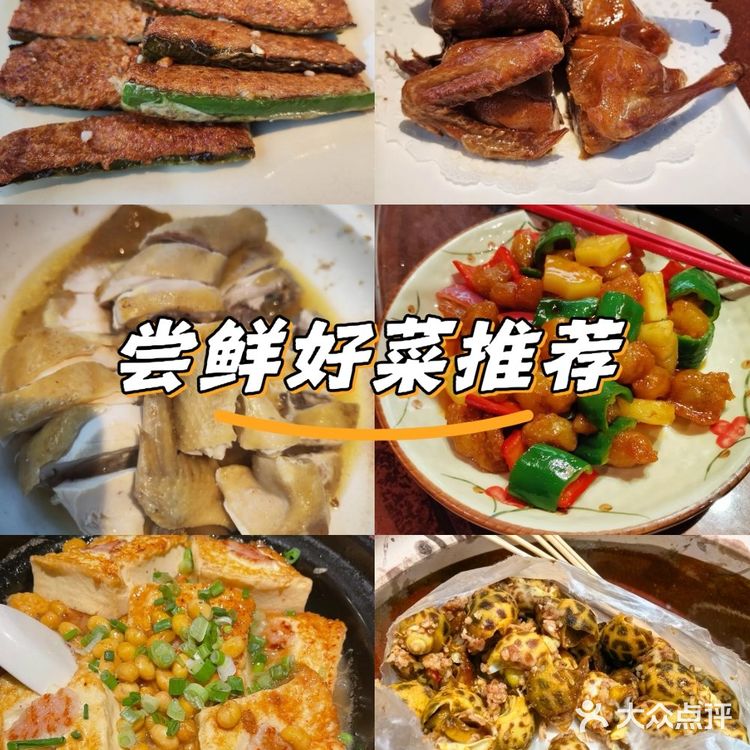 🔥悦榕庄🍲顺德味，太好吃啦🤤