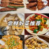 🔥悦榕庄🍲顺德味，太好吃啦🤤