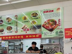 -杨记灌肠(食品街店)