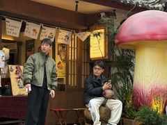 -菌自由丨野生菌火锅特色庭院餐厅(丽江古城店)