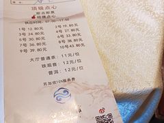 -白云宾馆·白云轩中餐厅·匠心手制