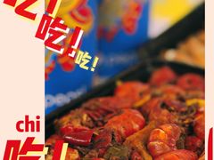 -大尚龙虾·烧烤·秘制虾尾(星光大道店)