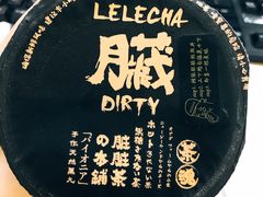 -LELECHA乐乐茶(美罗城店)