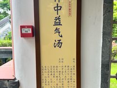 -广州神农草堂中医药博物馆