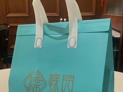 -蝶园·装修中(BFC外滩金融中心店)