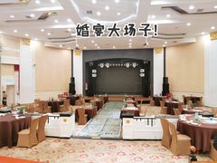 大堂-西安烤鸭店(369烤鸭王店)