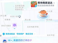 -海底捞火锅(牡丹园店)