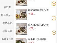 -陈记汤饭(水巷口店)