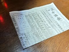 -武汉知音号