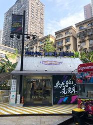 -瞬间漂亮·化妆造型(北滨路店)