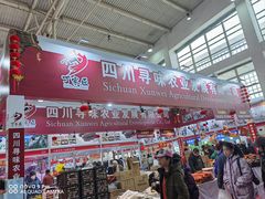-中国农业博物馆