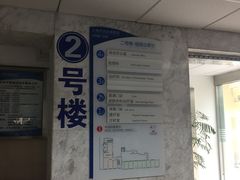 -上海市皮肤病医院(武夷路院区)