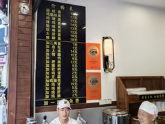 -蒋家肠旺面馆老店(合群路店)