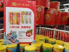 -欧亚达商业广场(红桥店)