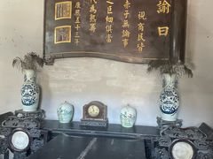 -康百万庄园