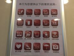 -中国工商银行(广州江南西路支行)