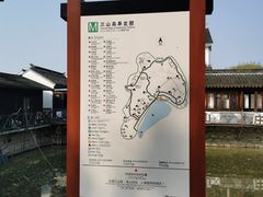 -三山岛