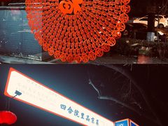 -顺承小院儿