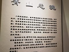 -平西抗日烈士陵园