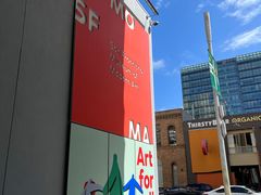 -旧金山现代艺术博物馆