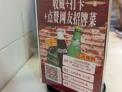 -香火肥肠(福田店)