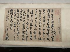 -台北故宫博物院