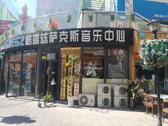 -万佳广场(台东店)