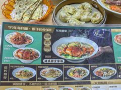 -面道赞宁海海鲜面(迎凤街店)