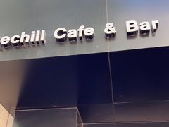 -Hei Cafe(工体店)
