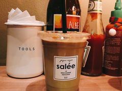 -salée