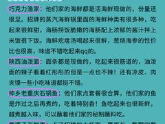 -幸福门